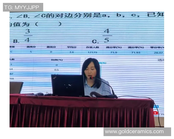 重庆足球队心理素质提升之路探讨与实践分析